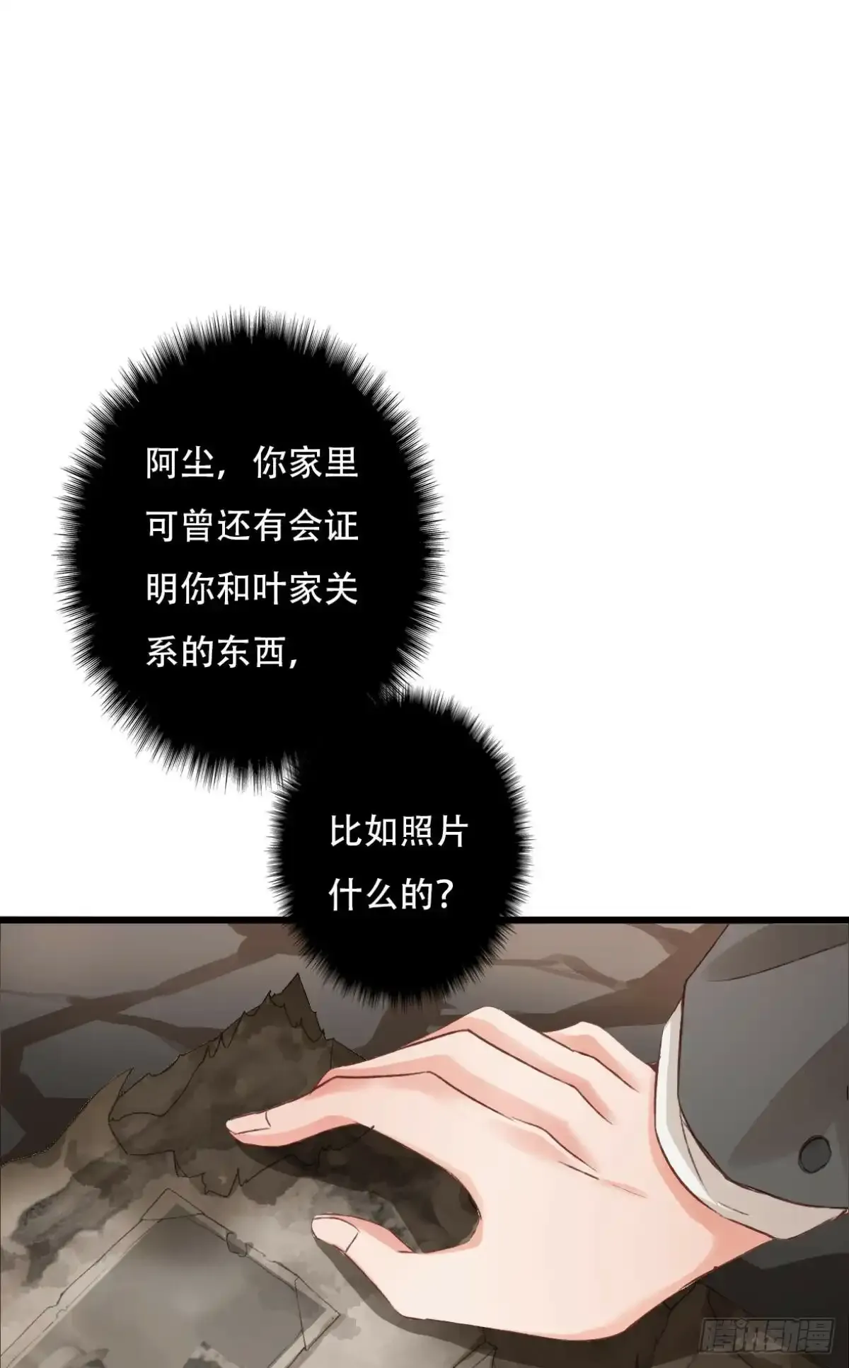 008 瞄准20
