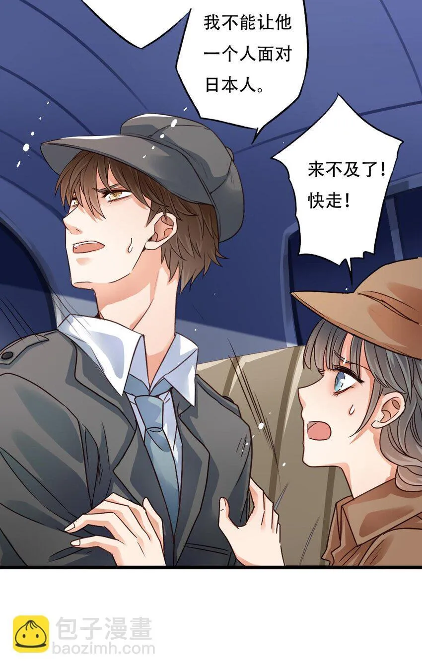 遗愿34