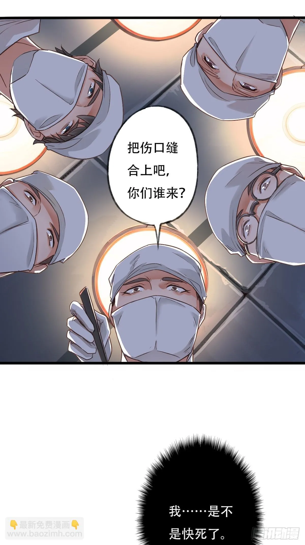 永夜18