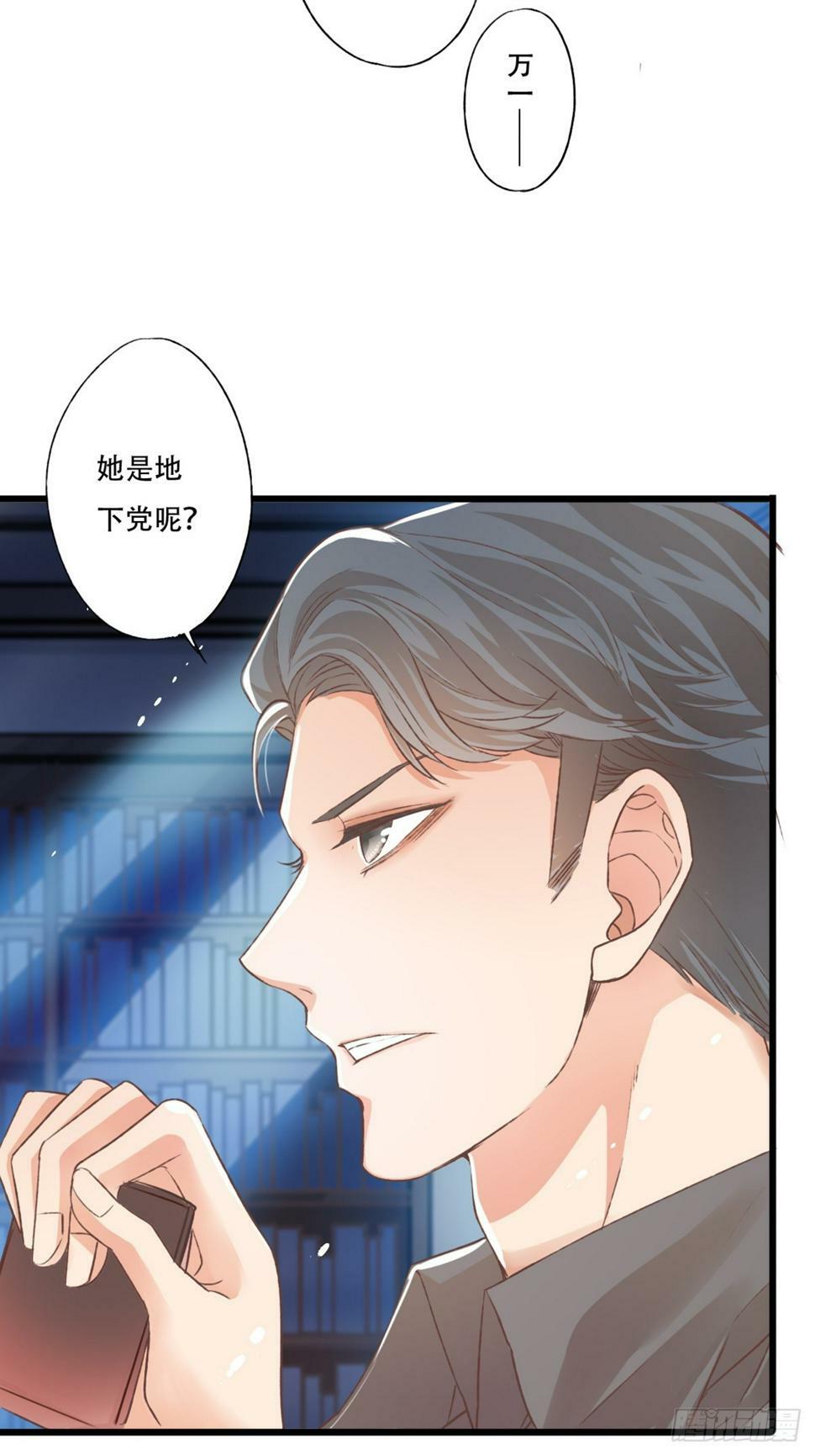 审讯17