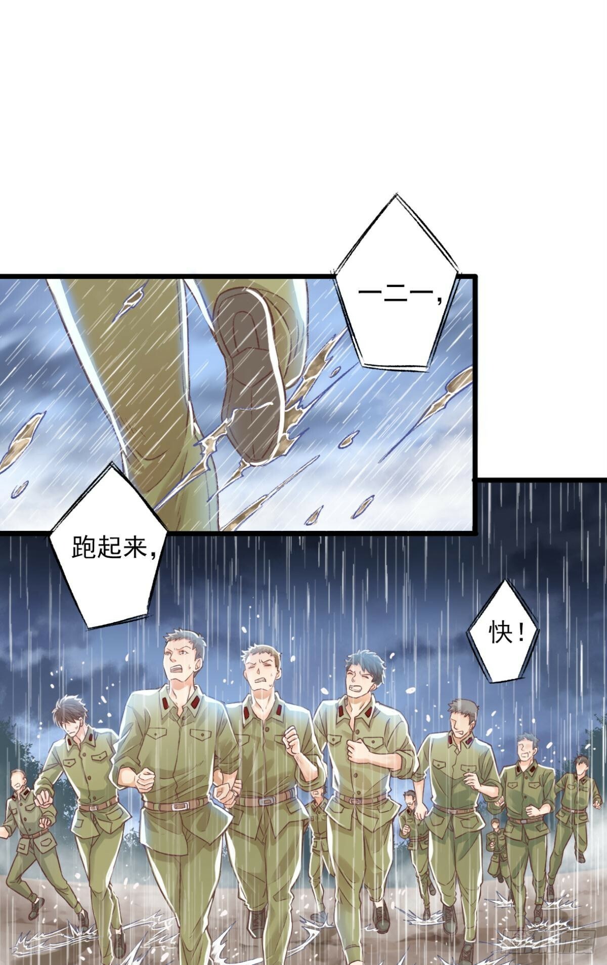 毕业11