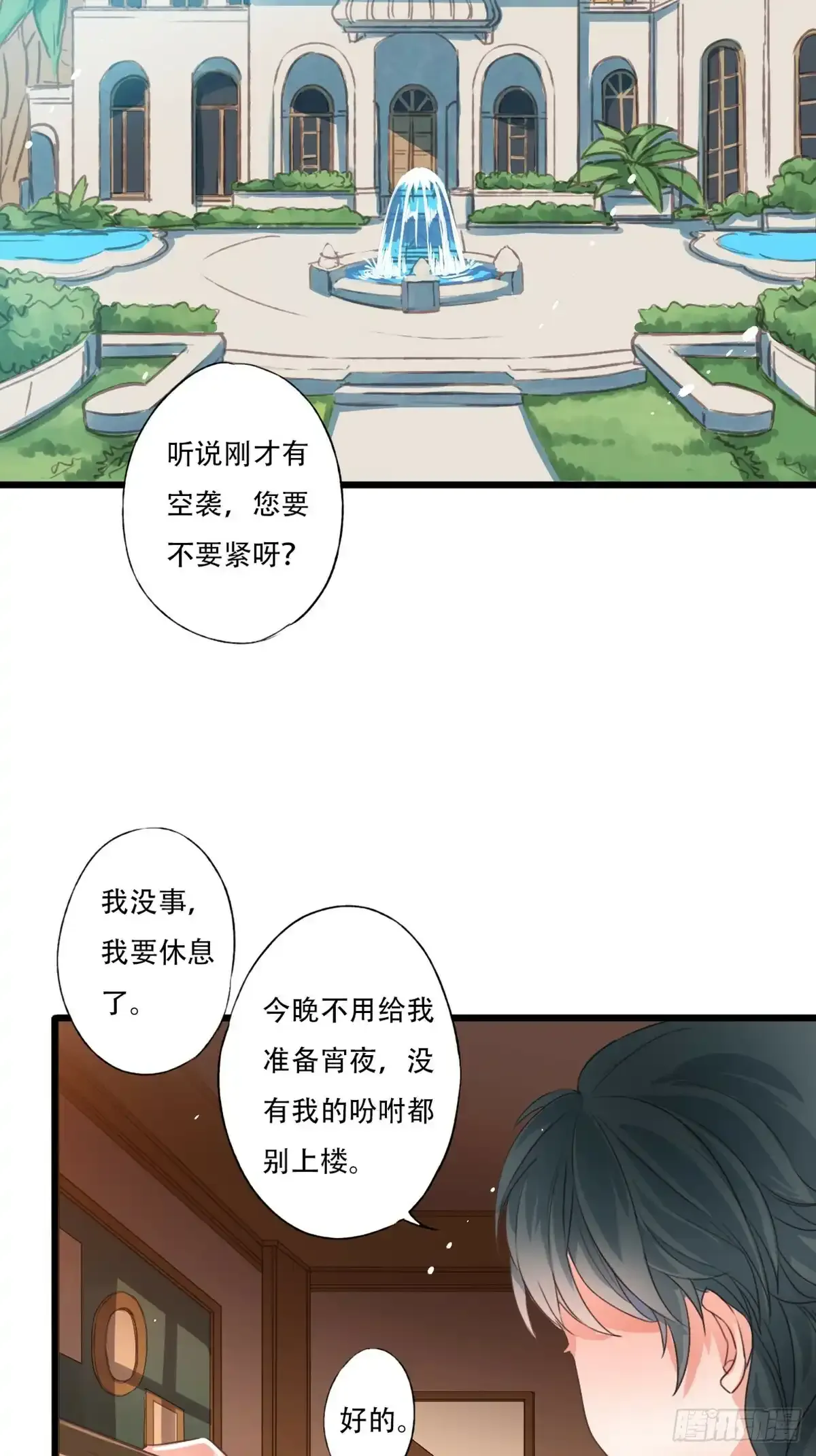009 焦土43