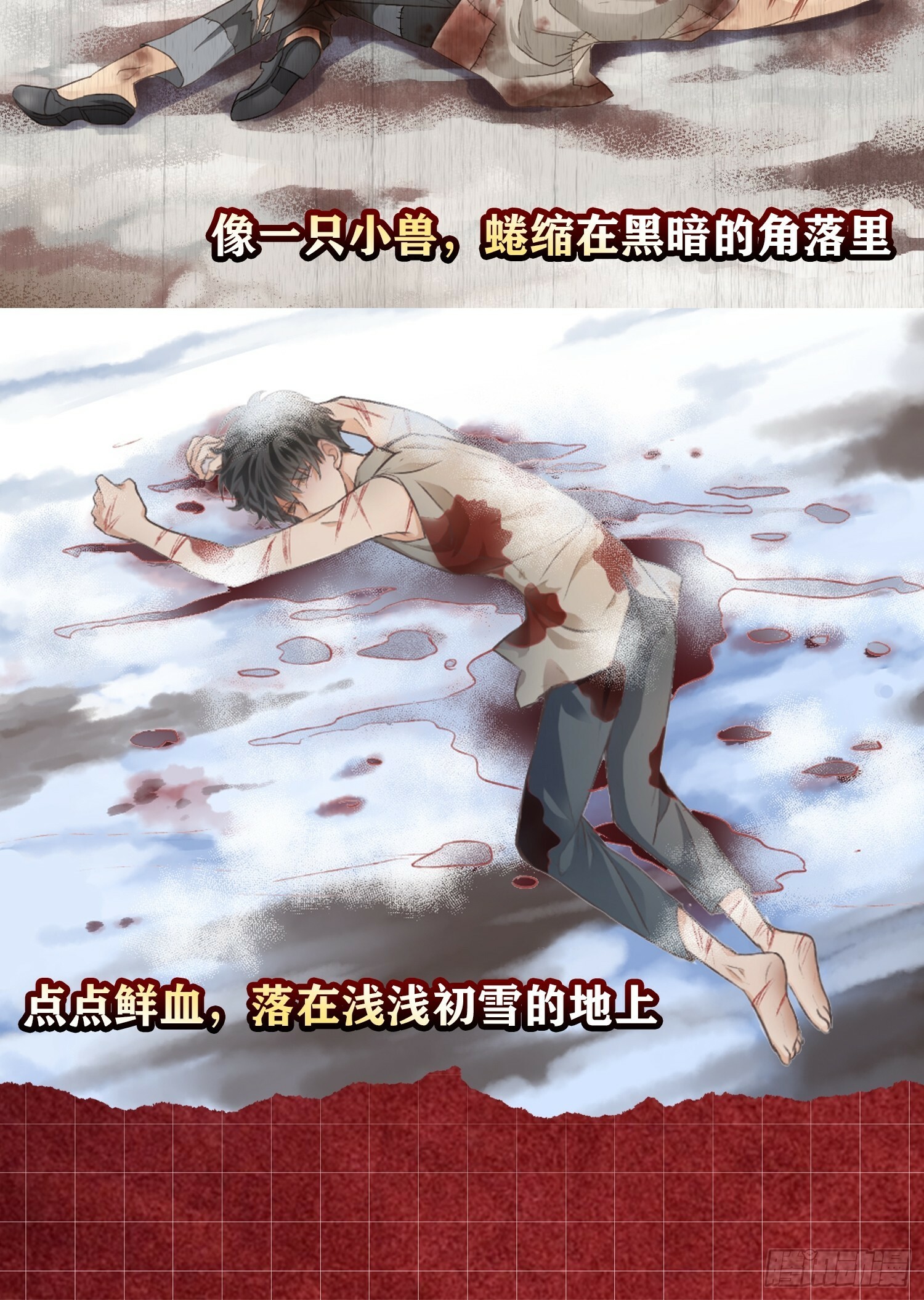 000号秘密情报7