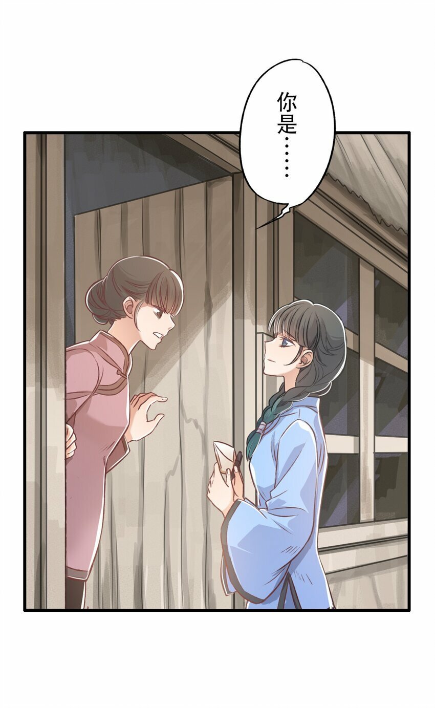 14 立场6