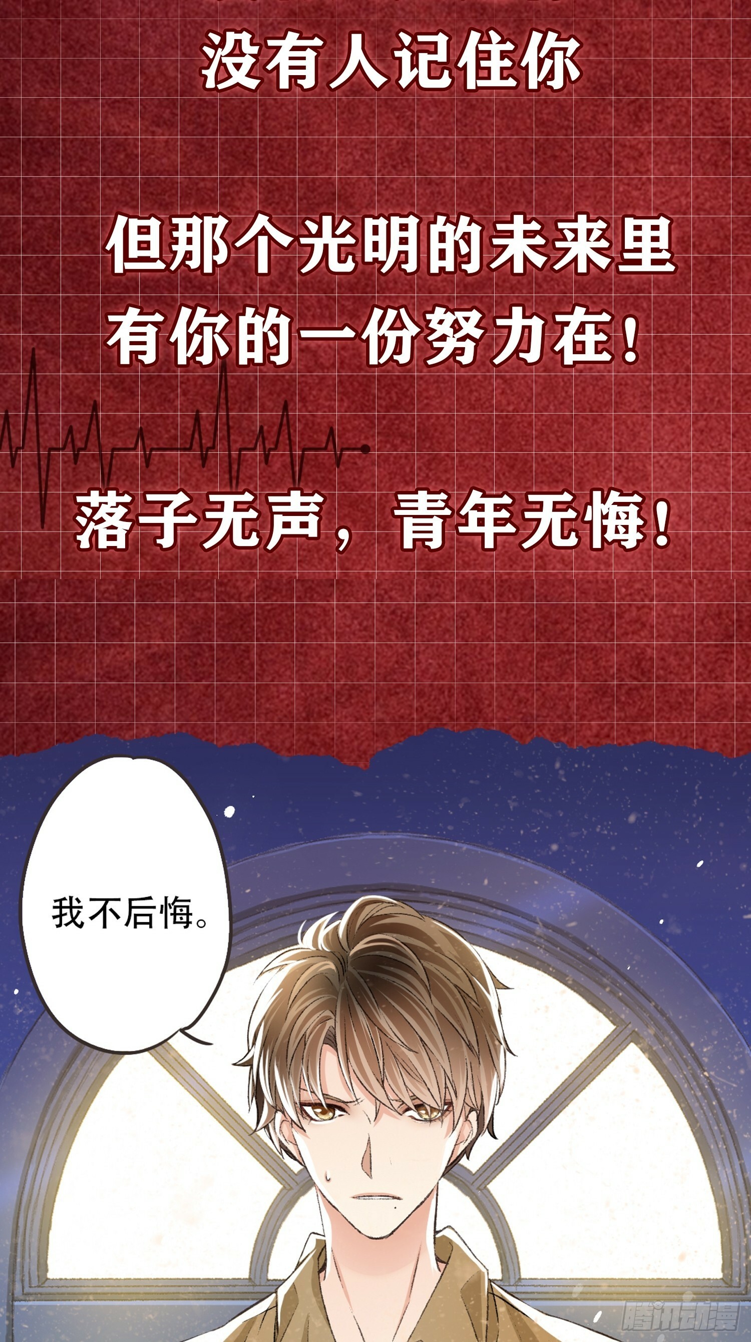 000号秘密情报18