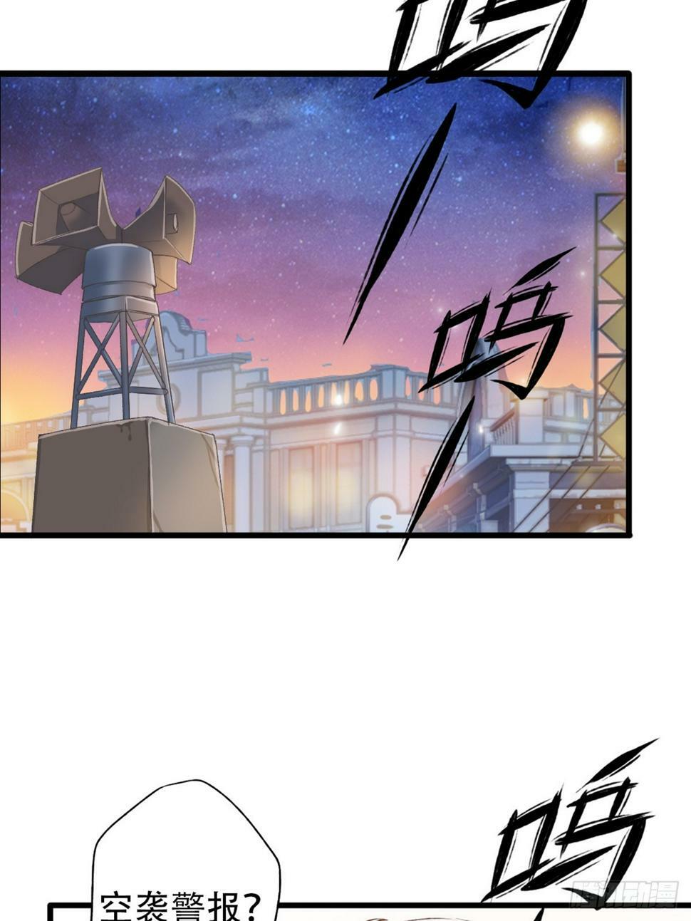 焦土13