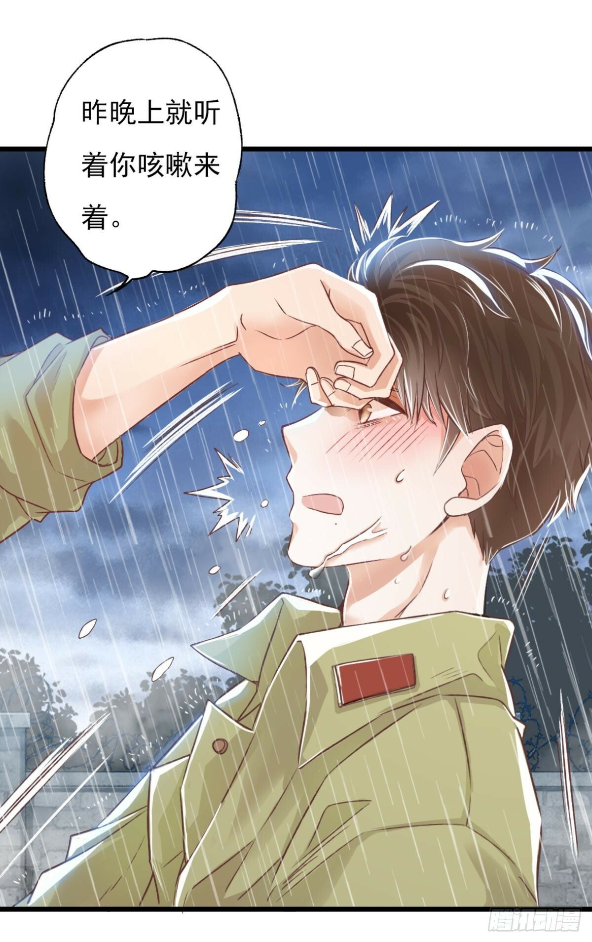 毕业16