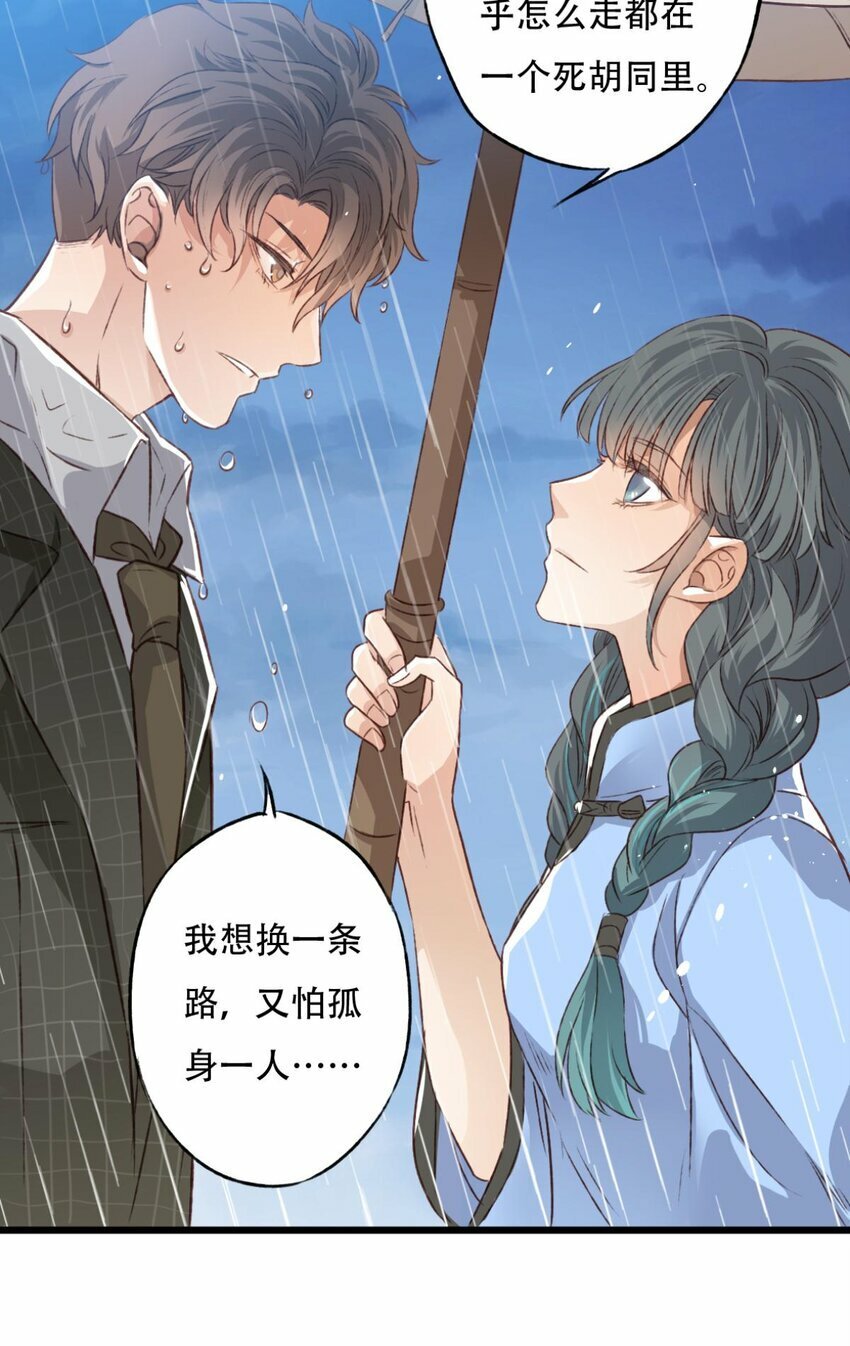17 迷雾9