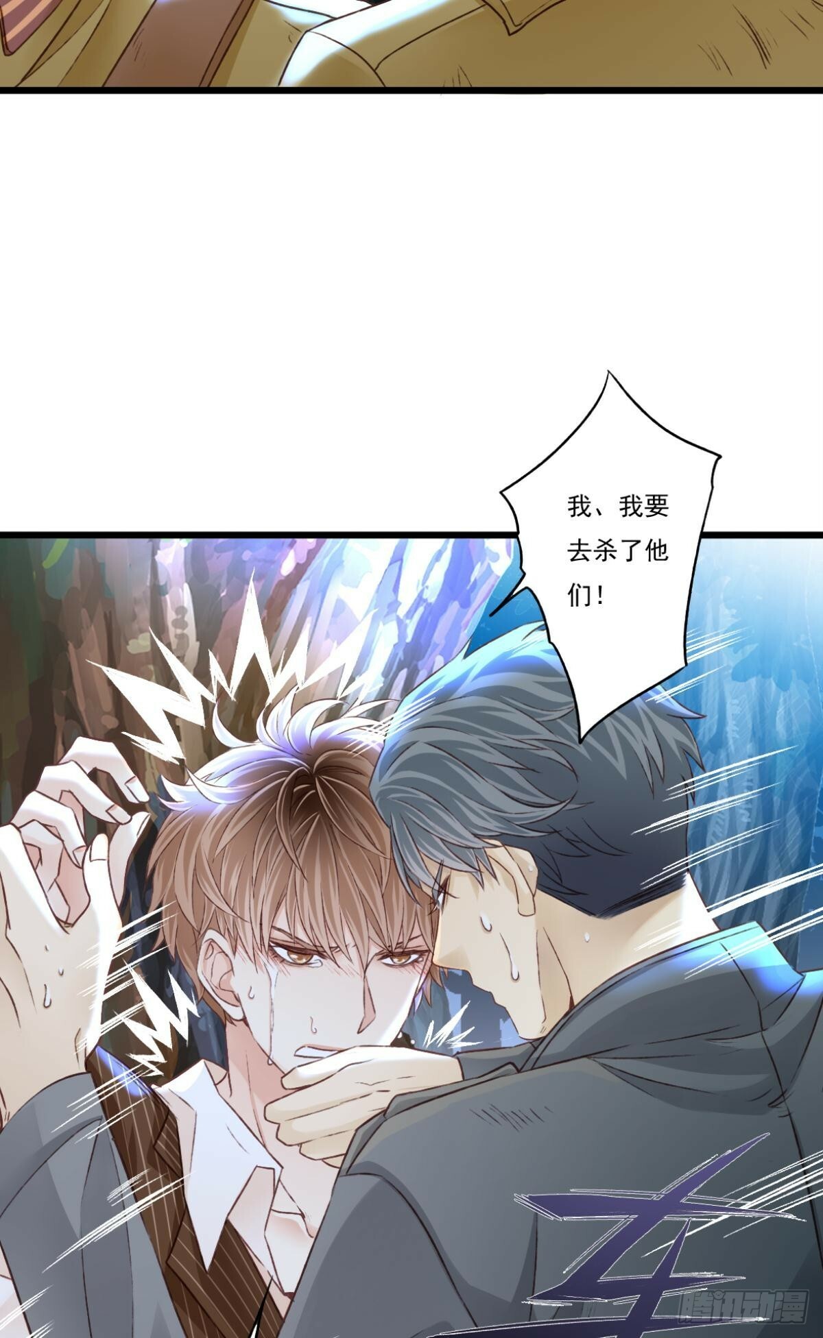 千钧一发28