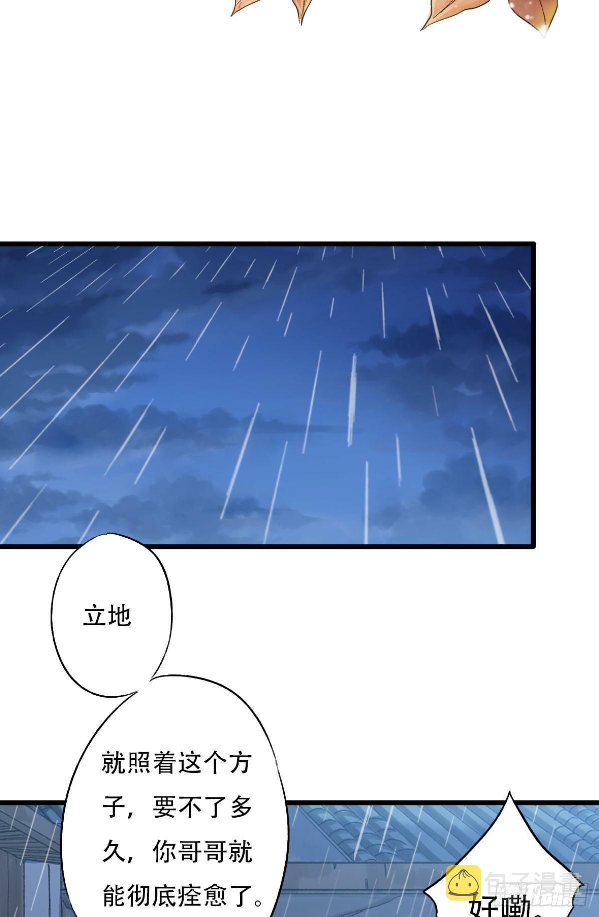 沉沦53