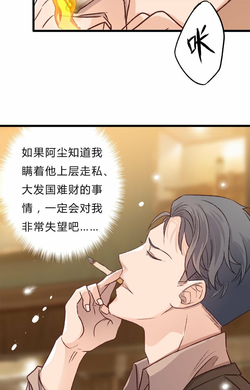 15 守护30