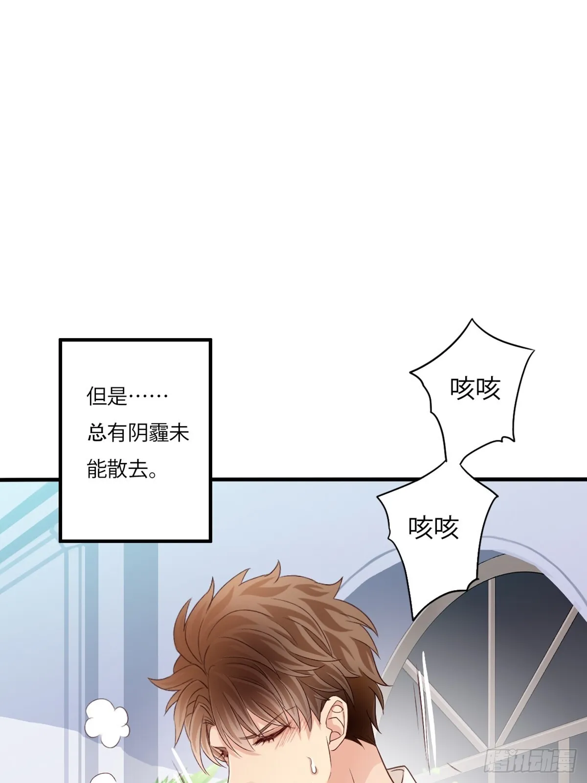 丧钟为谁而鸣9