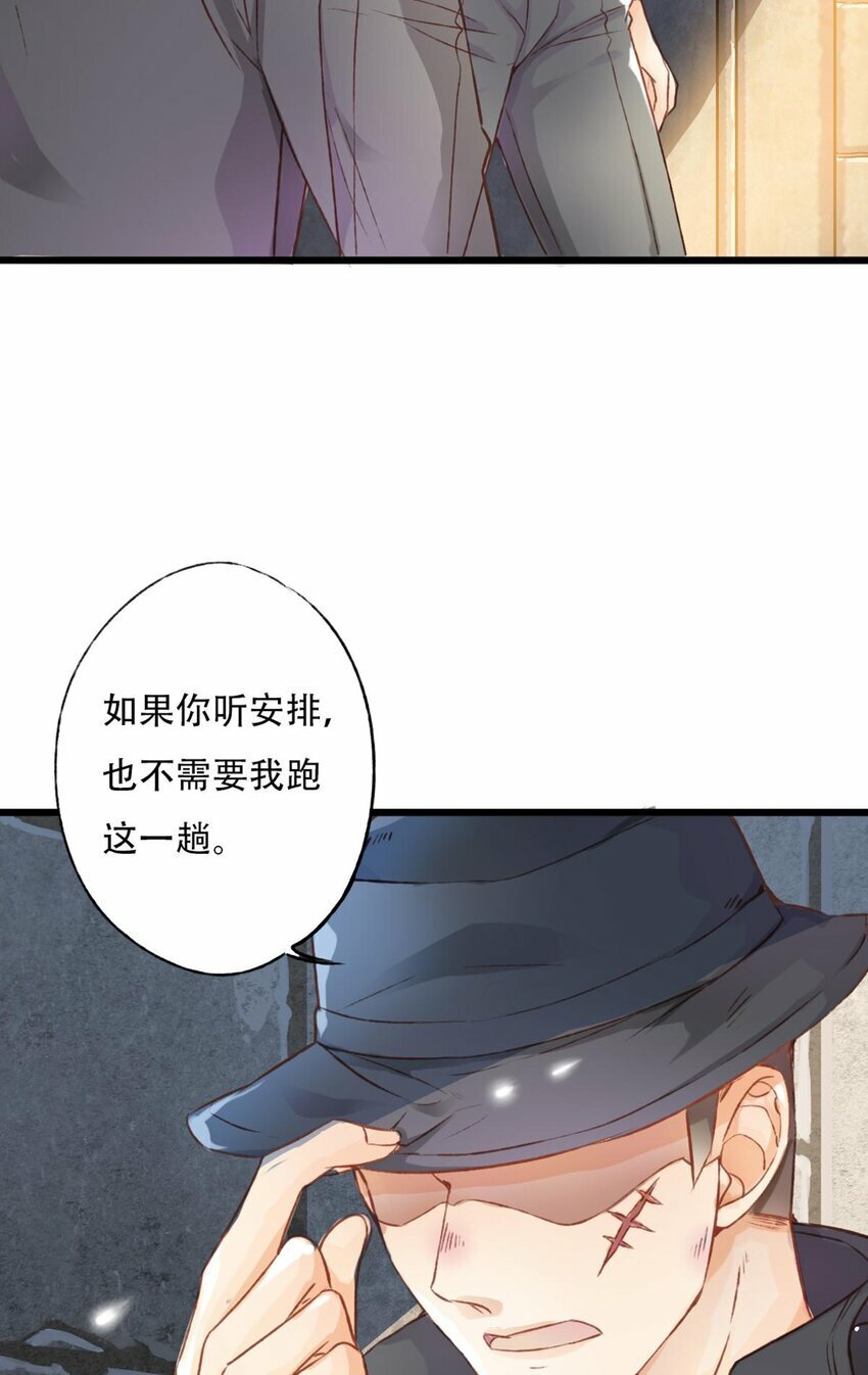 16 棋子14