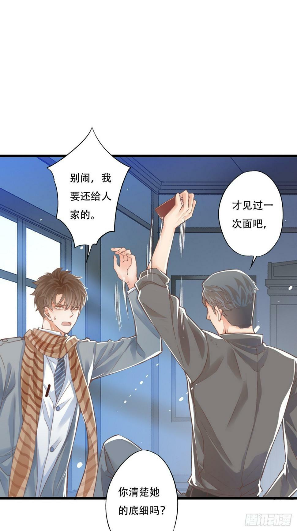 审讯16