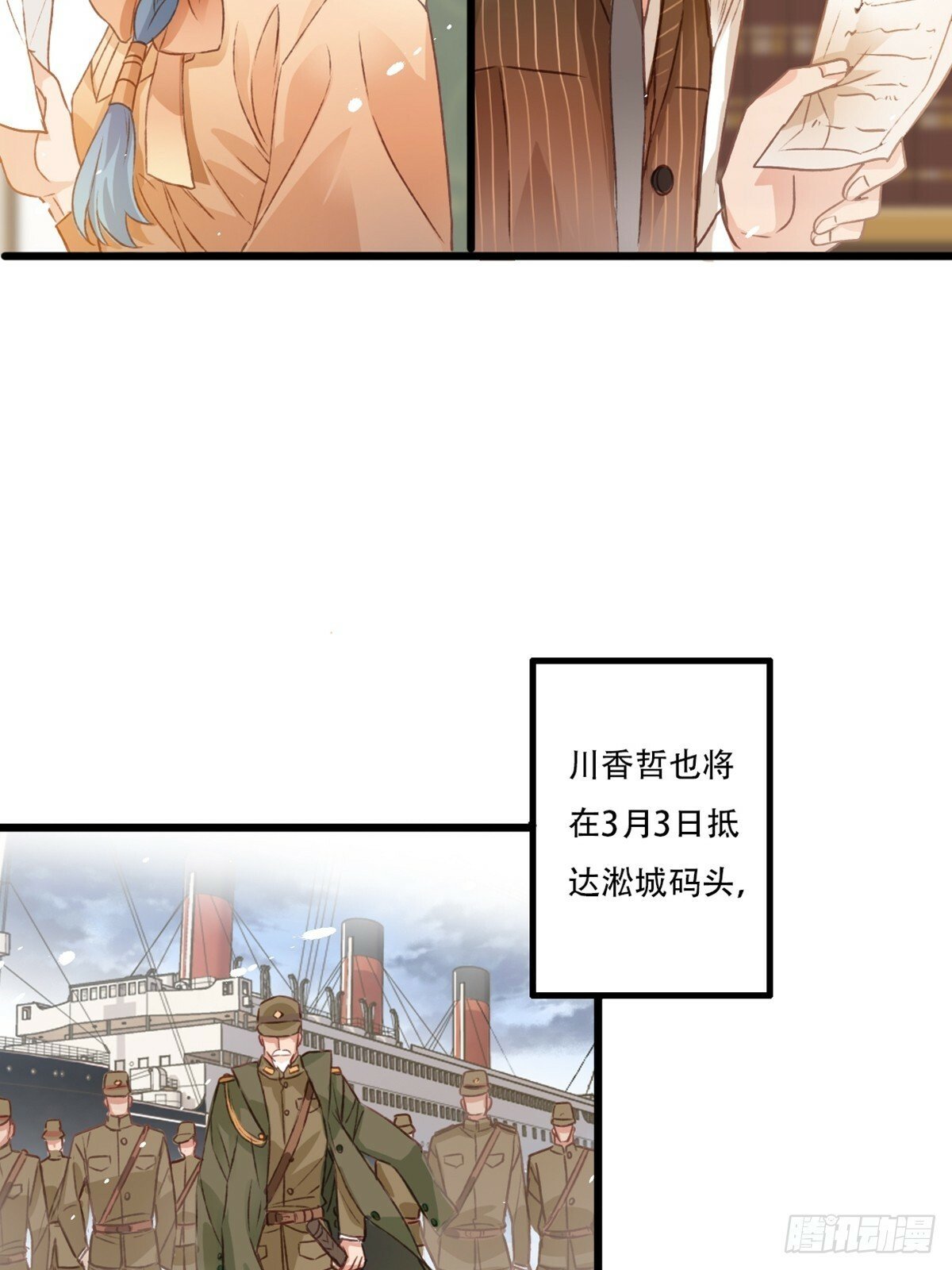 刺杀31