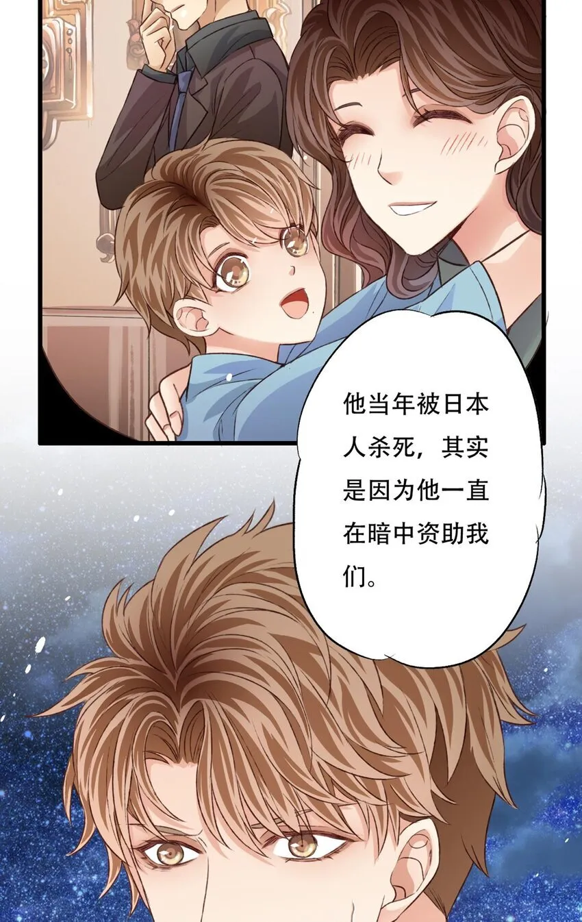 遗愿6