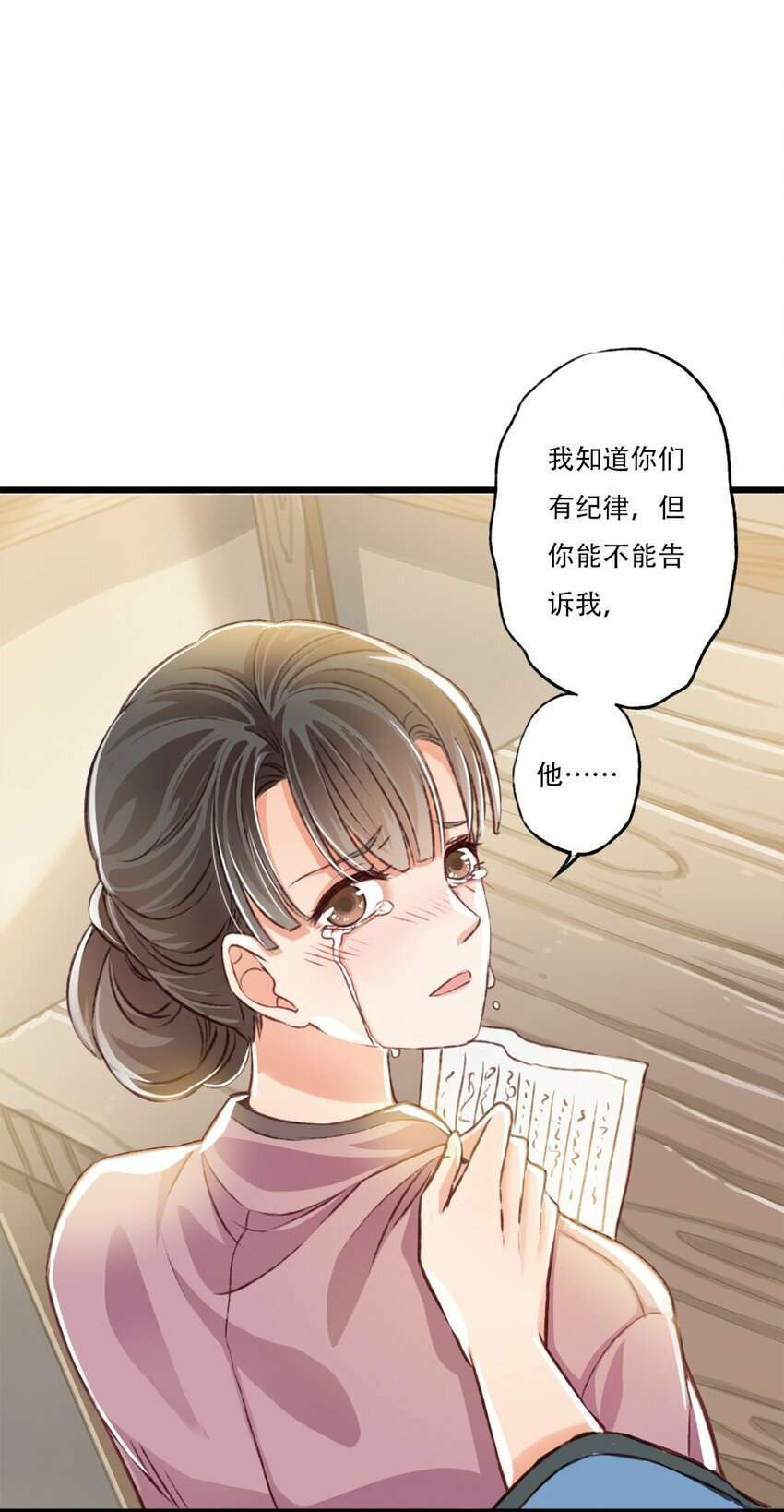 14 立场12