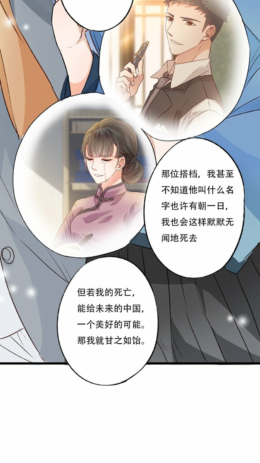 14 立场27