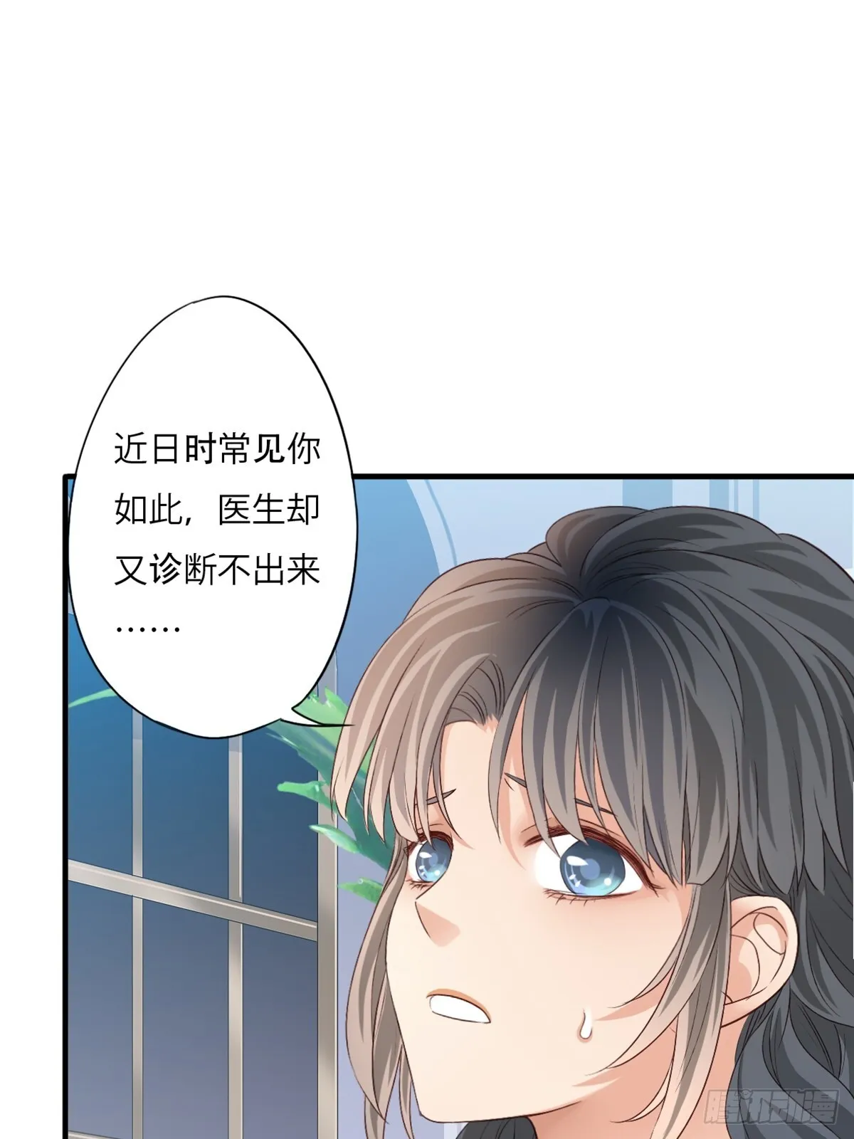 丧钟为谁而鸣11