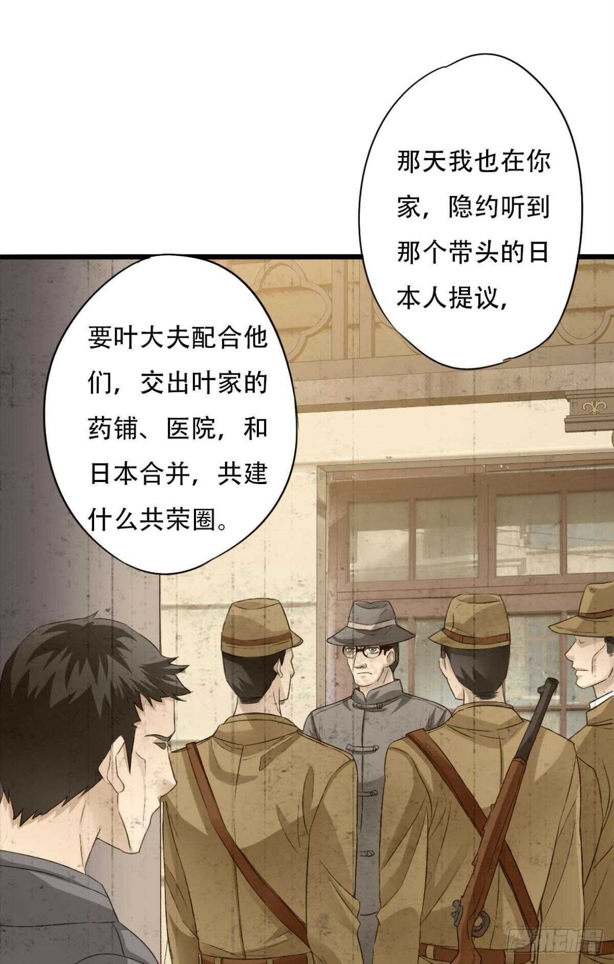 沉沦36