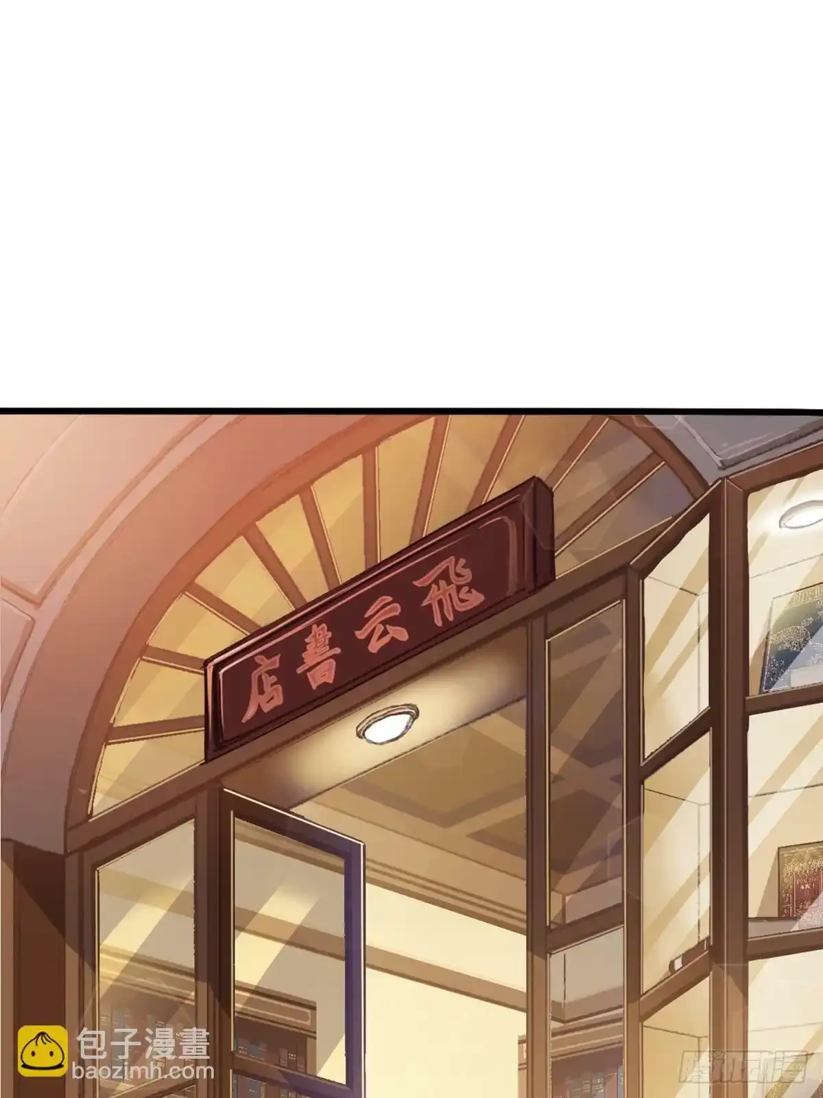 011 刺杀28