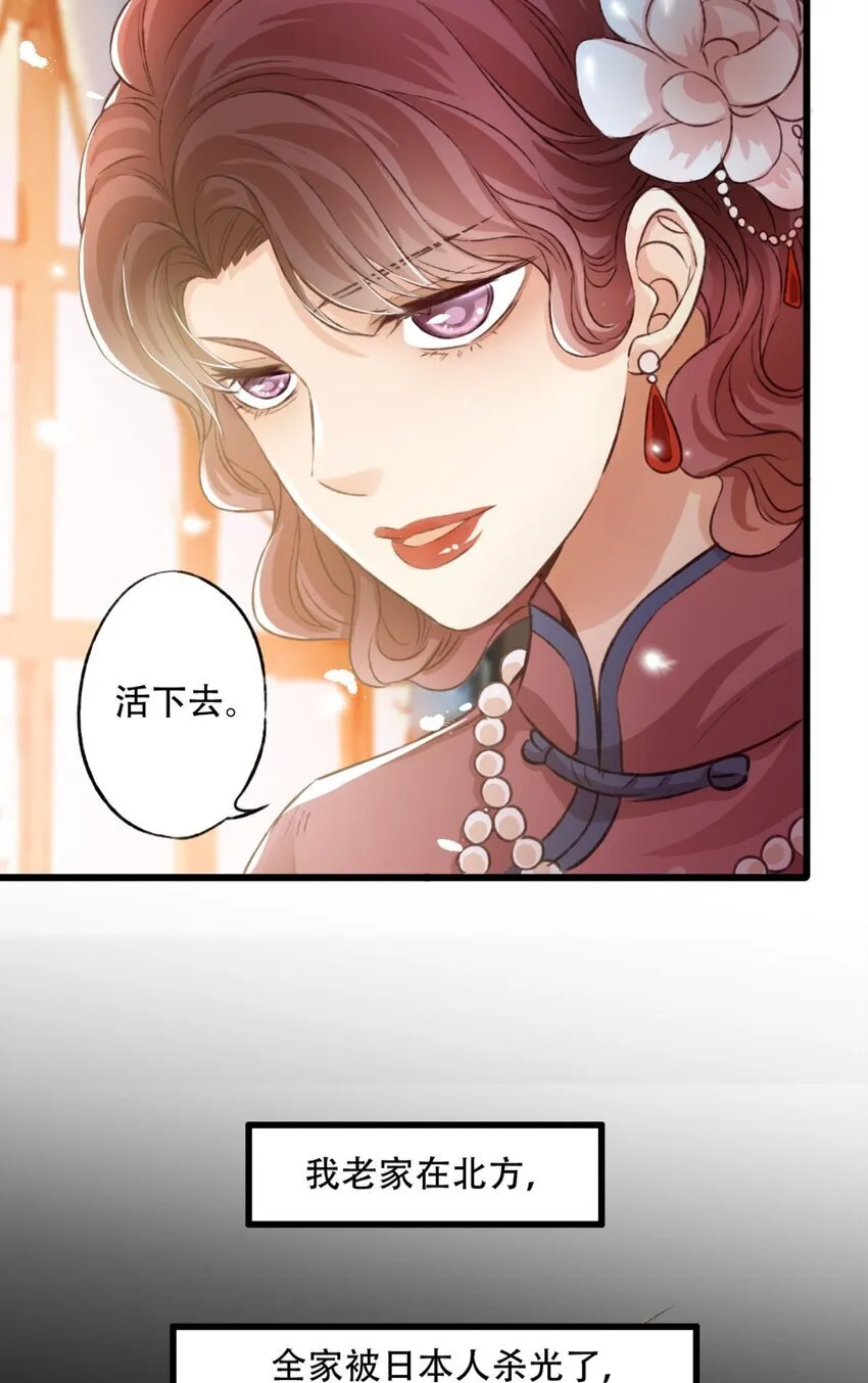迷雾15