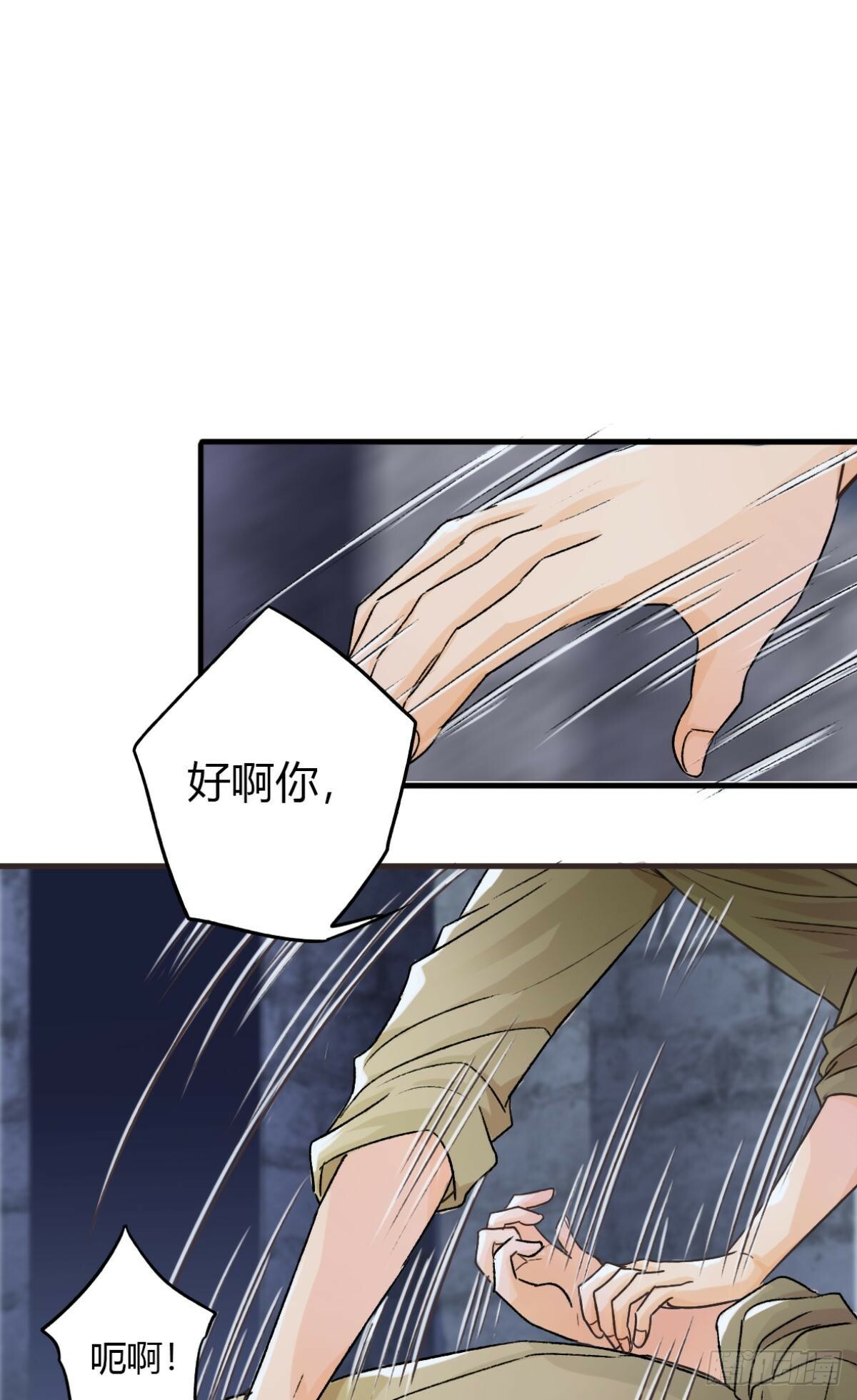 暴露8