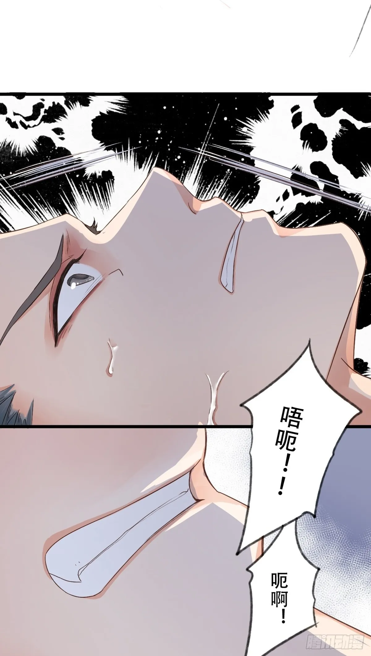 永夜14