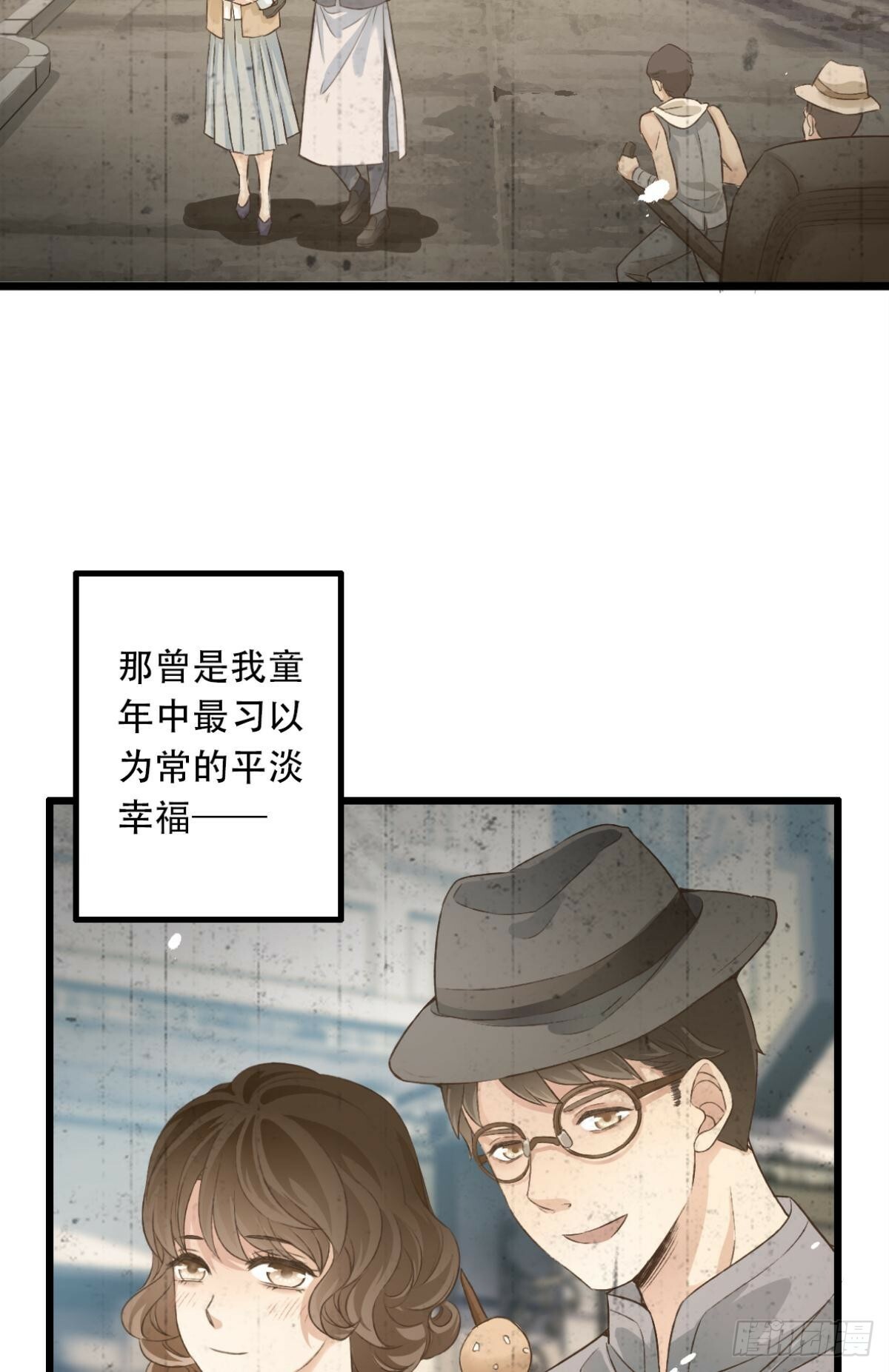 沉沦2