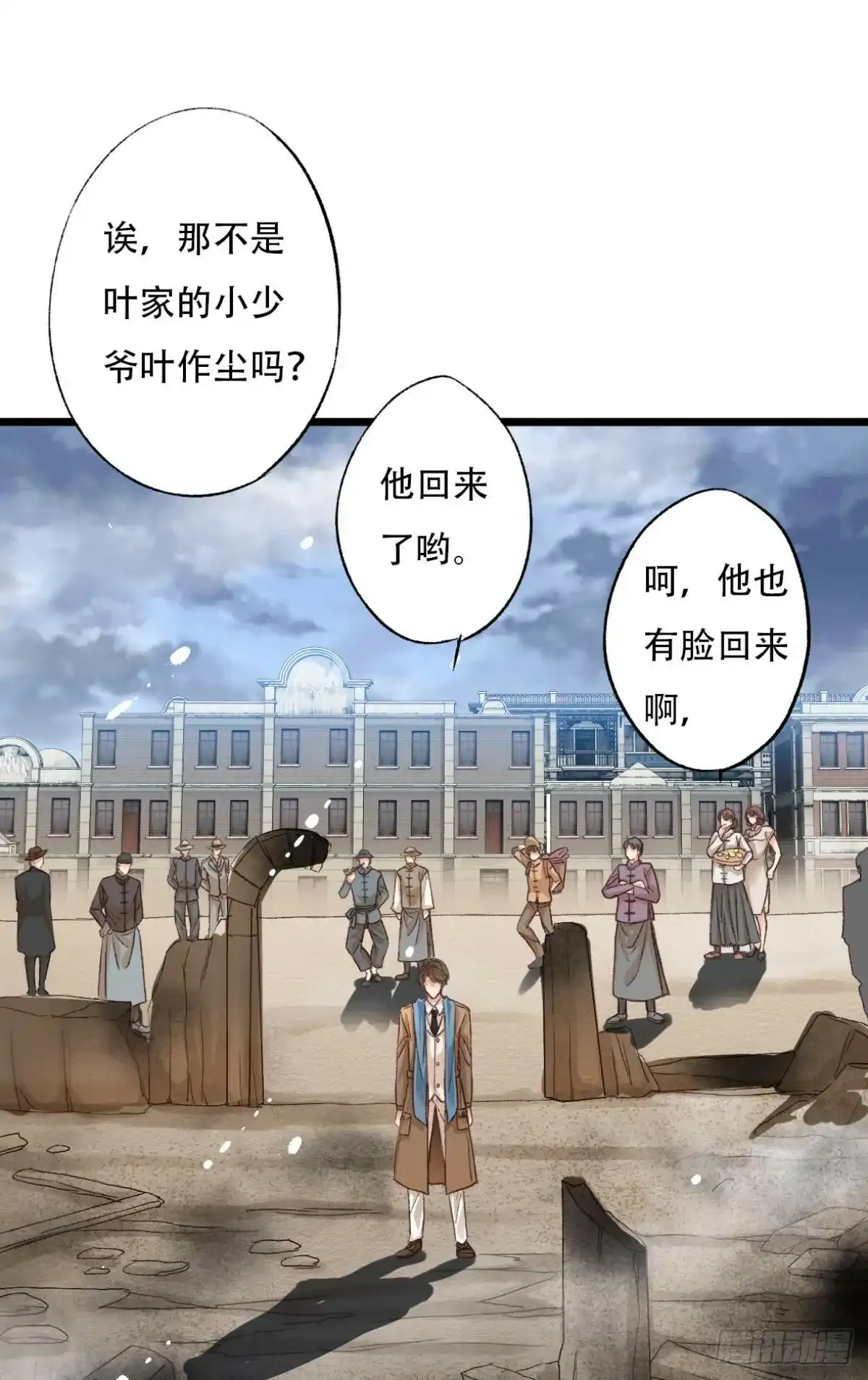 001 归来54