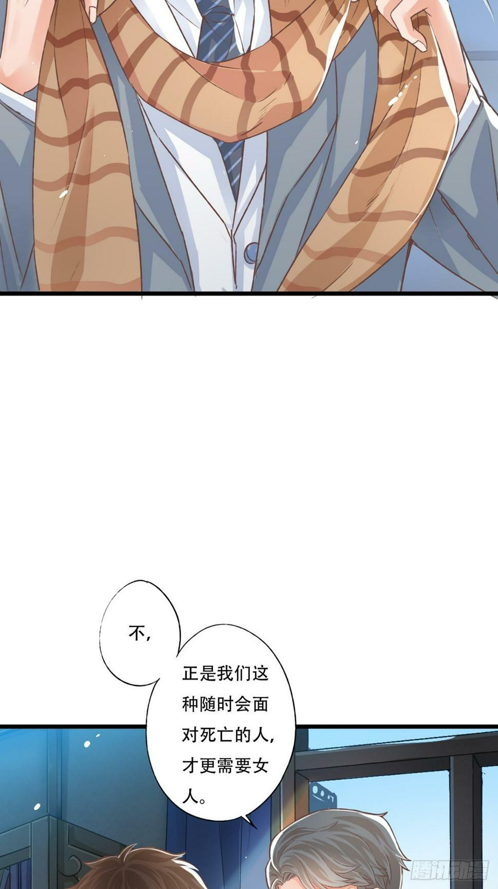 审讯19