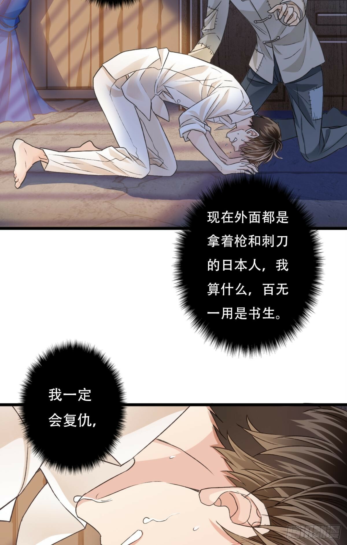 沉沦45