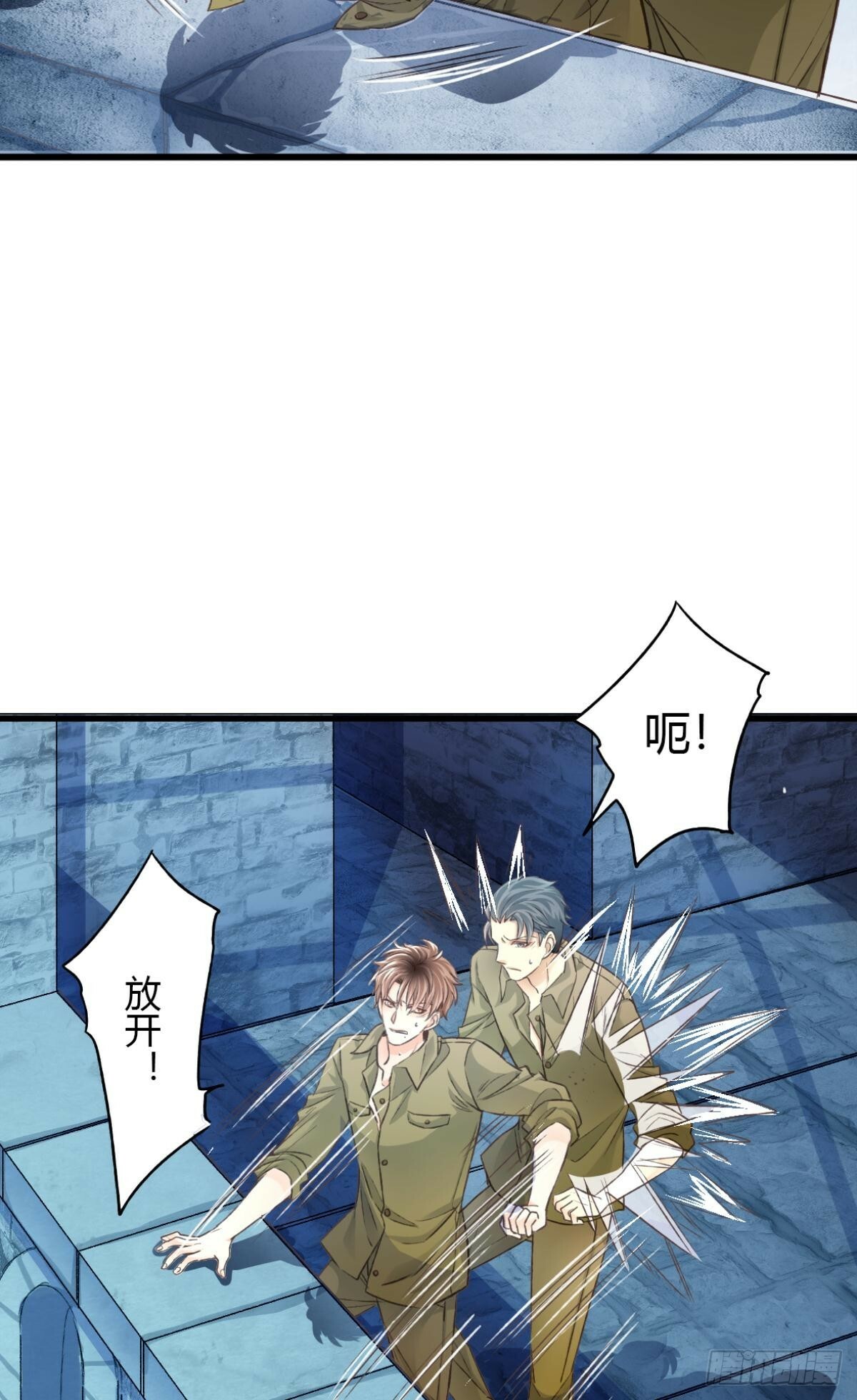暴露12