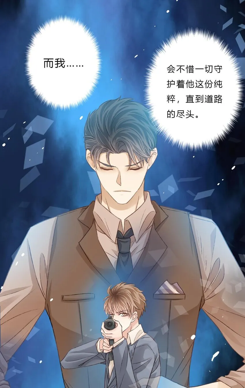 守护35