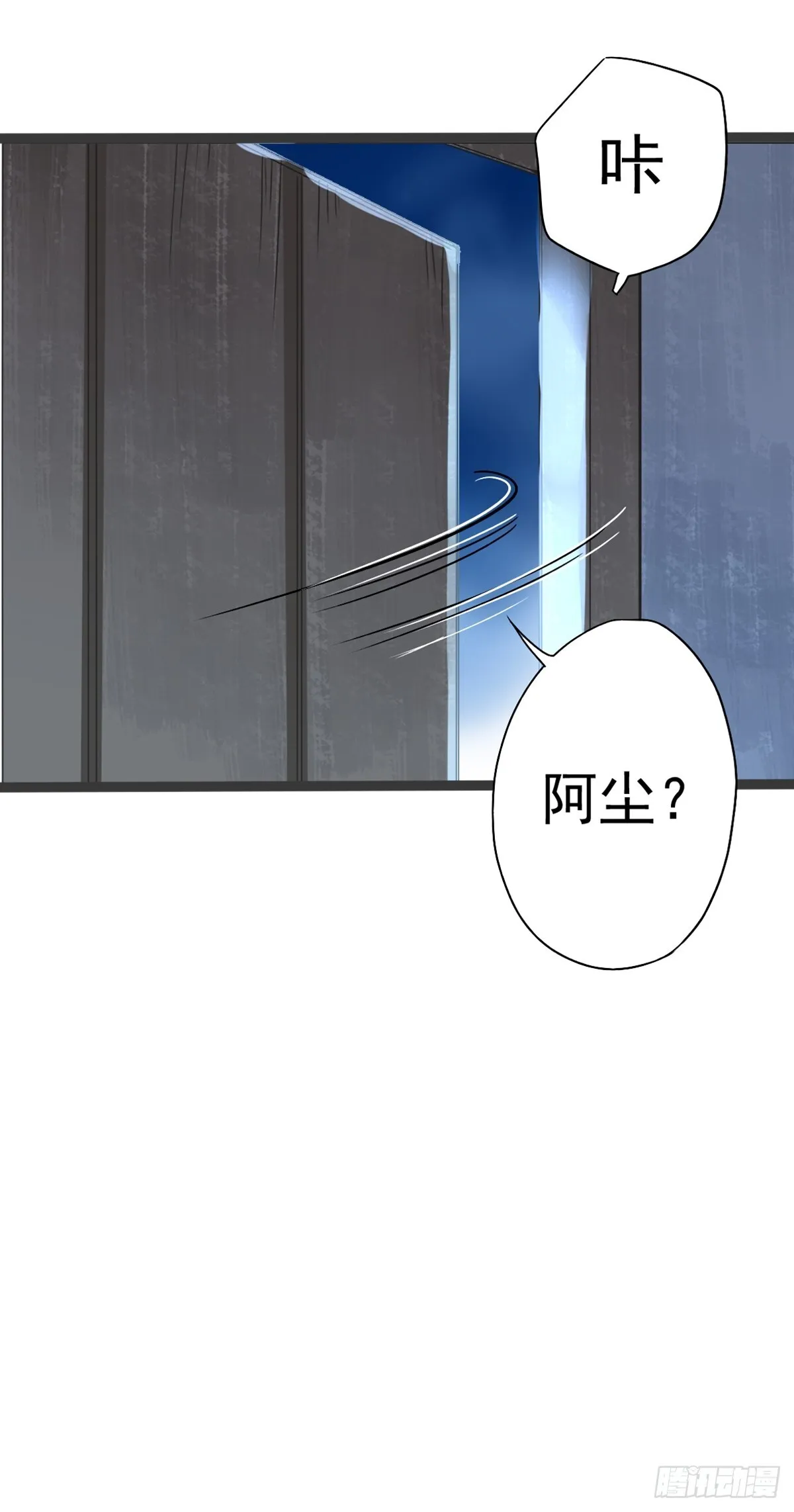同归8