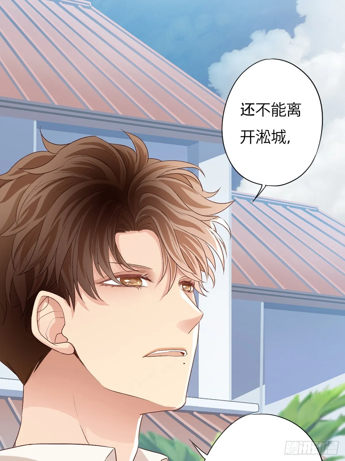丧钟为谁而鸣15