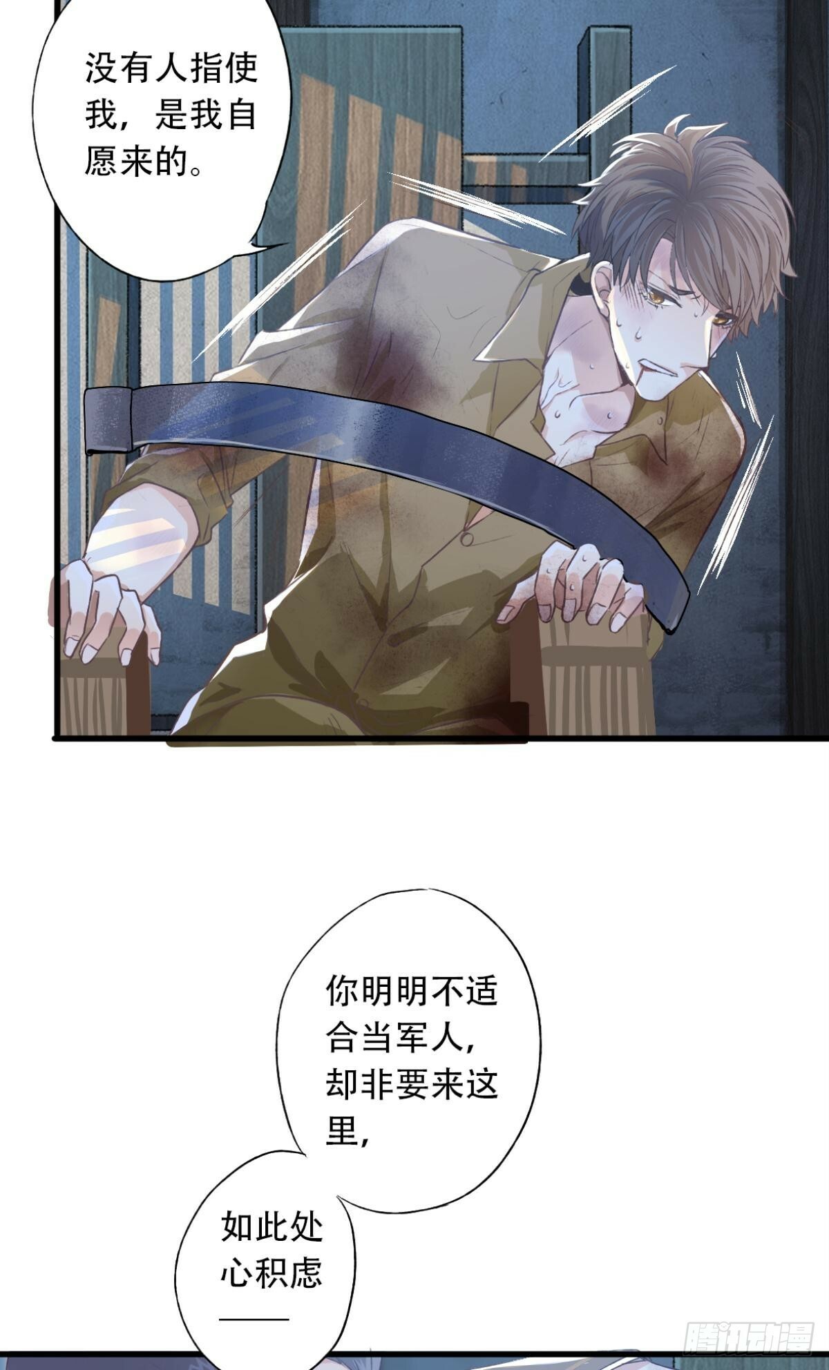 暴露33