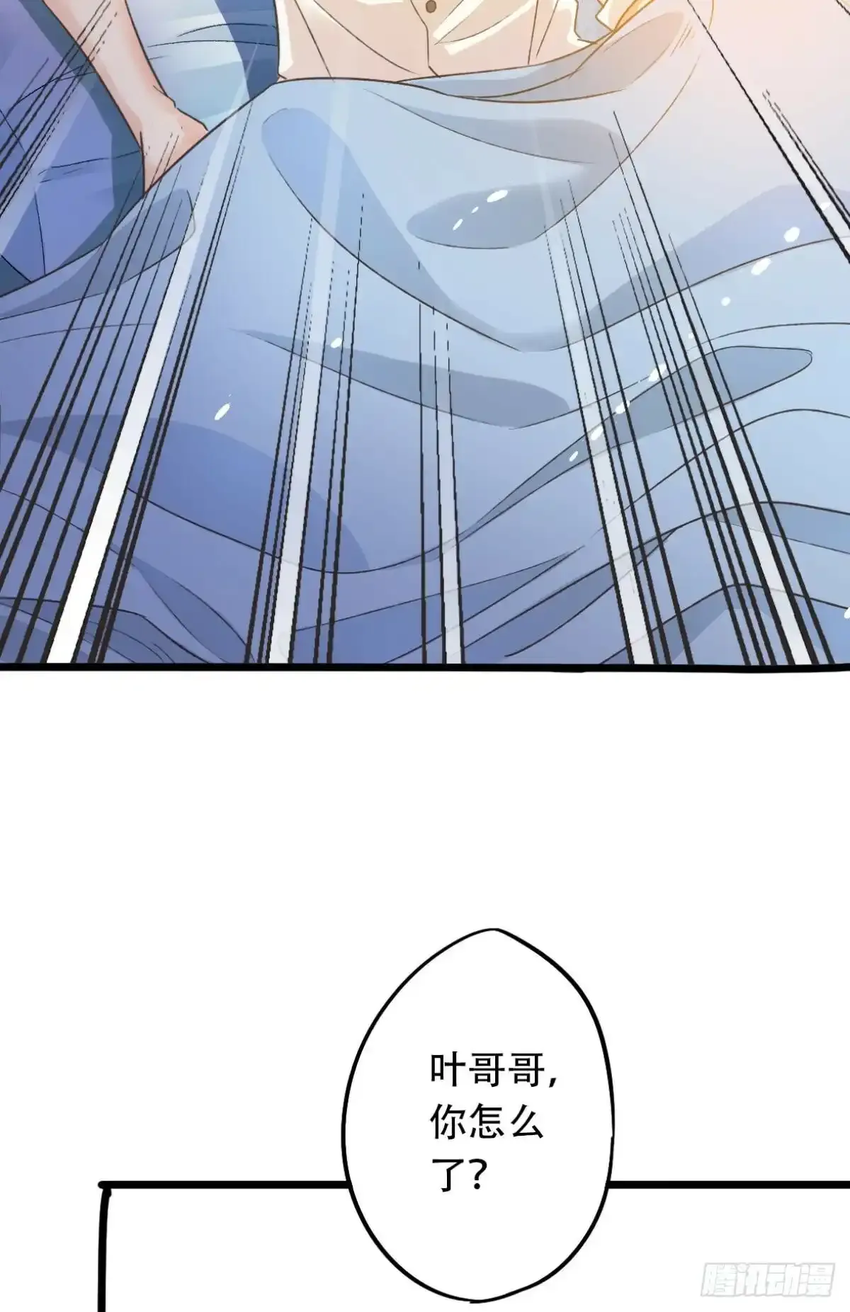 002 沉沦9