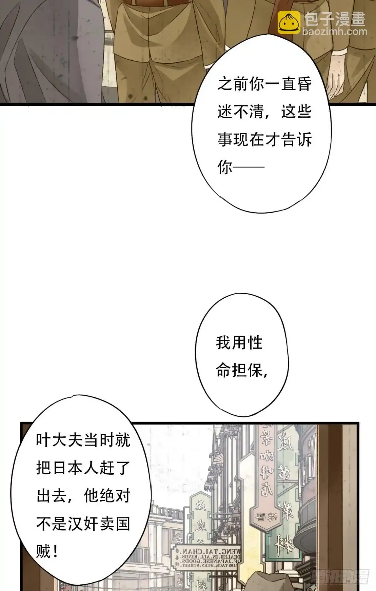 002 沉沦37