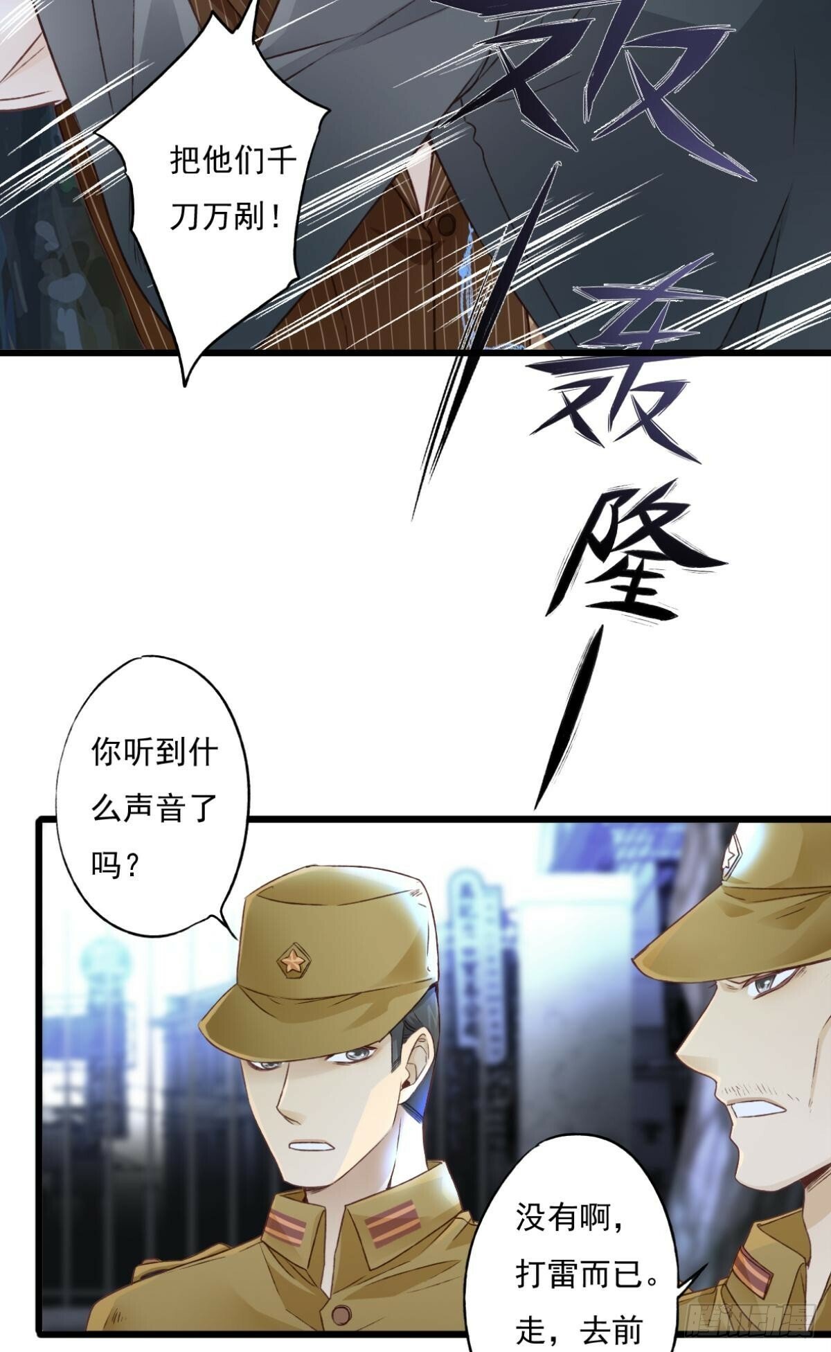 千钧一发29