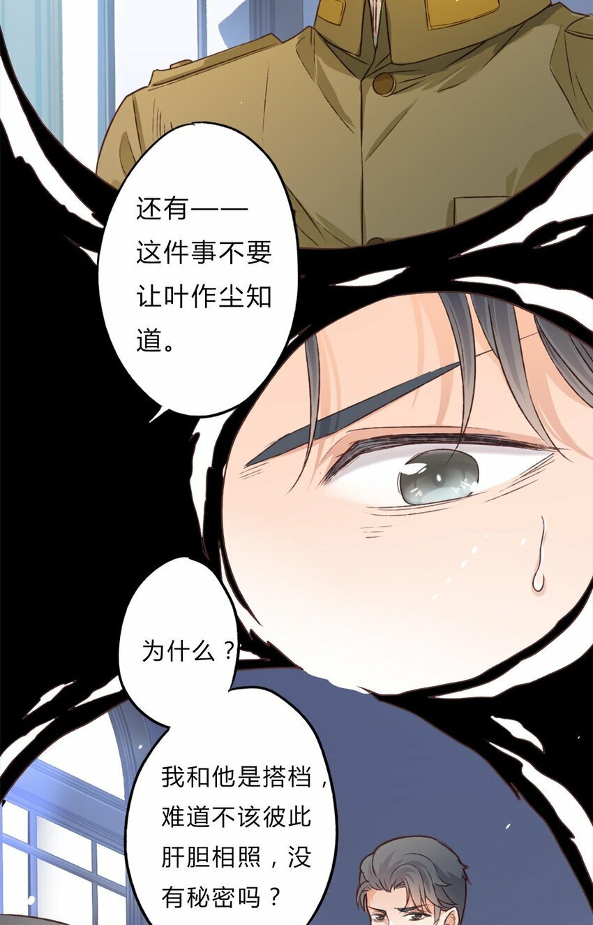 15 守护26