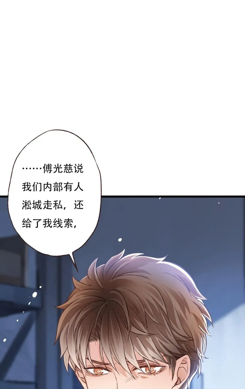 棋子31