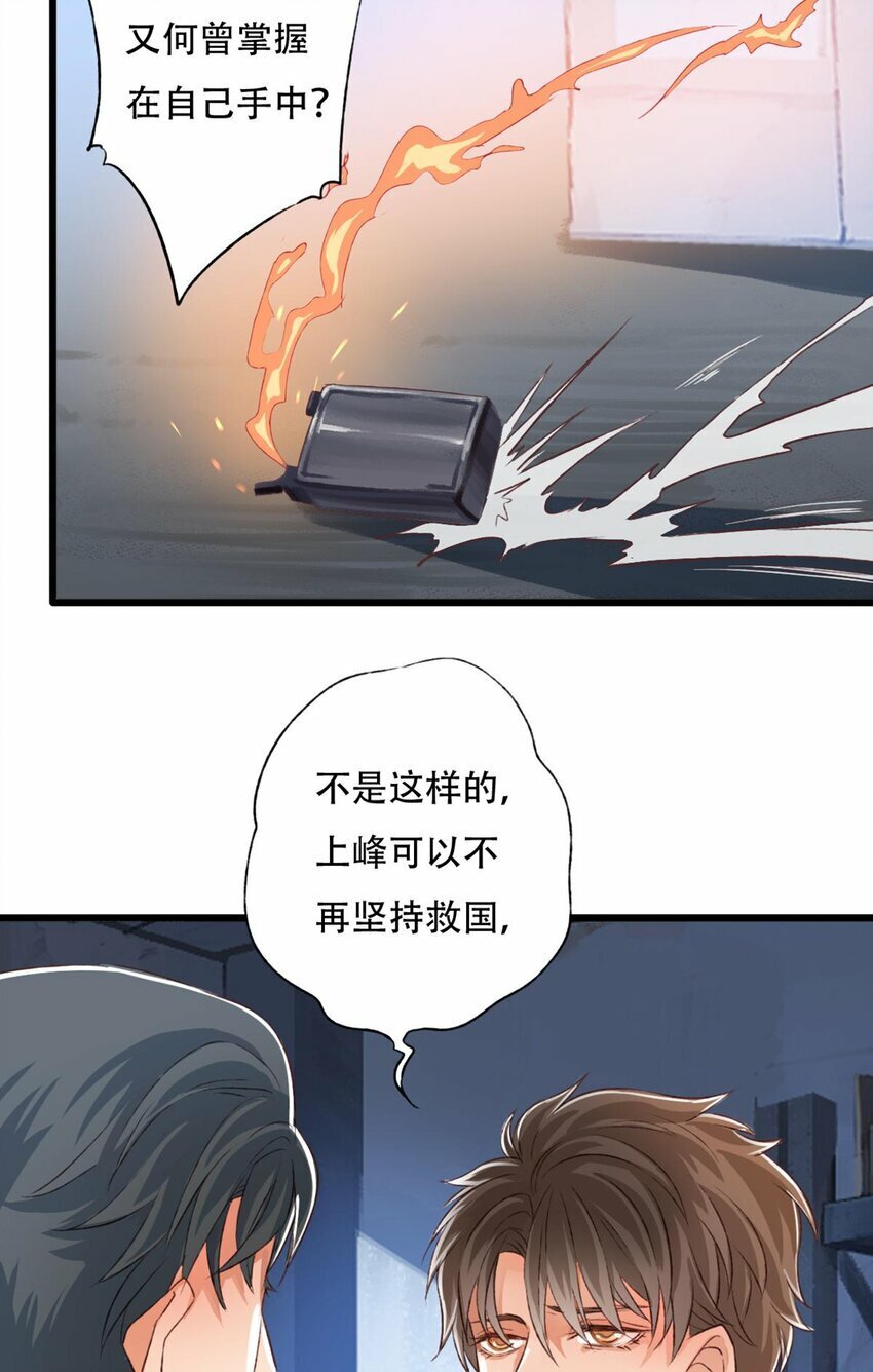 16 棋子44