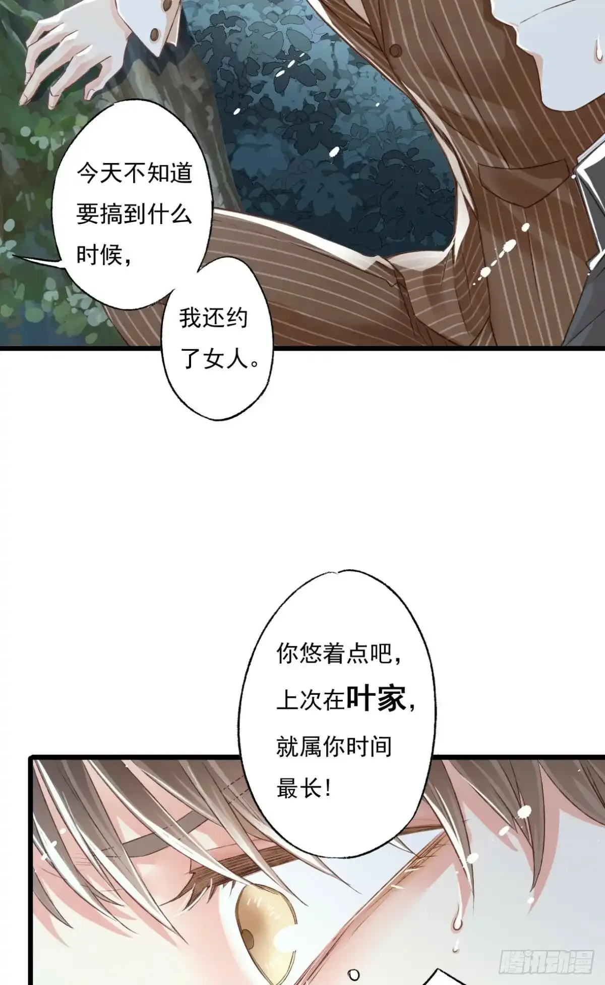 007 千钧一发19