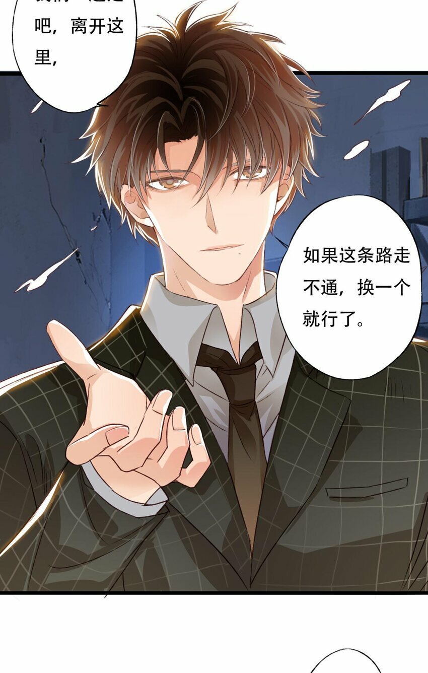 16 棋子47