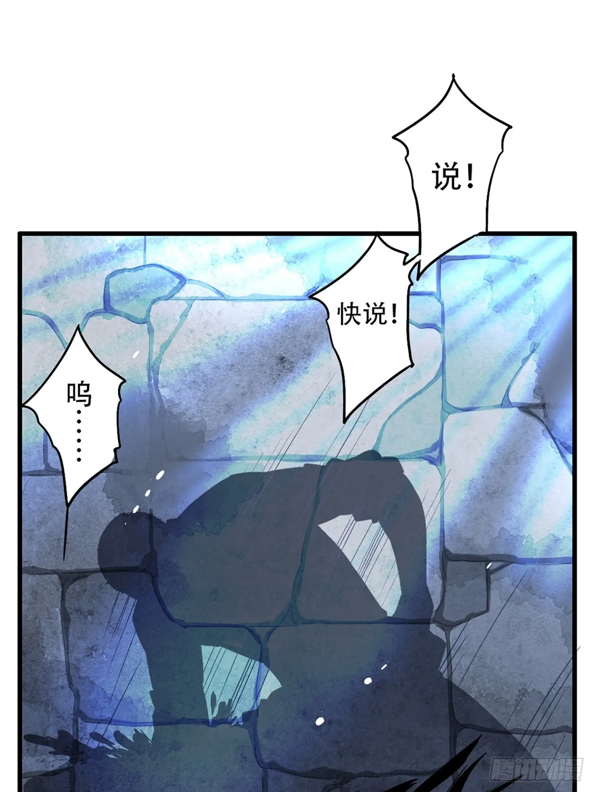 至暗24
