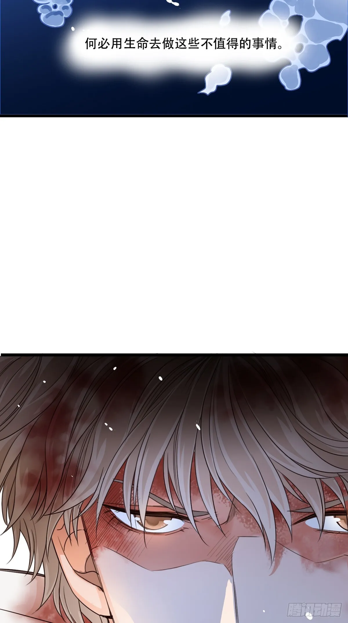 永夜6