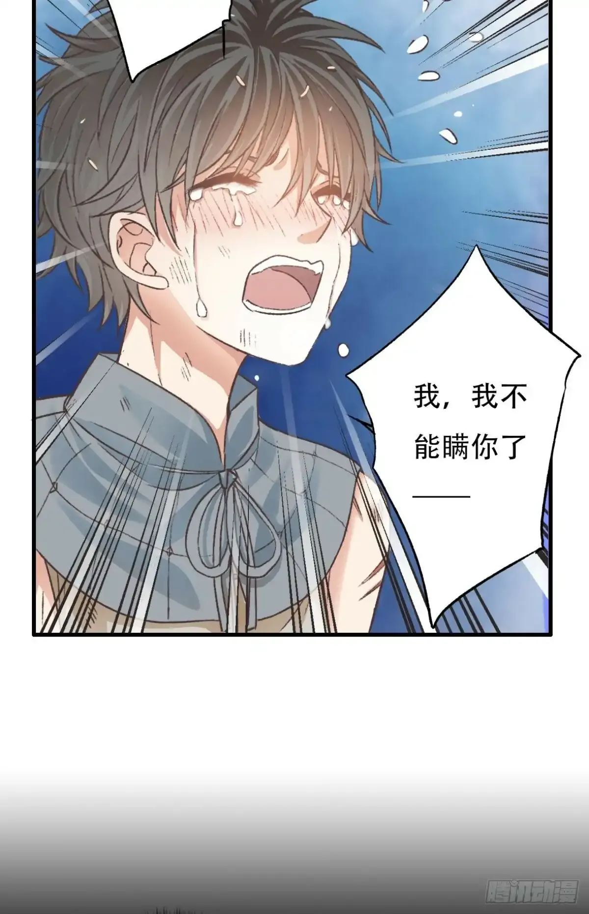 001 归来44