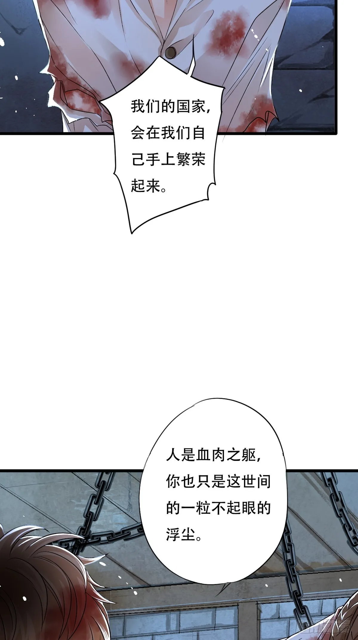 永夜3
