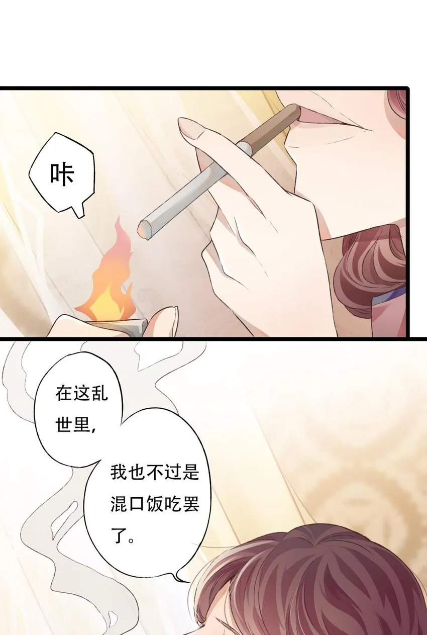 守护48